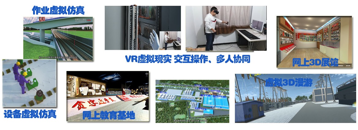 三維動畫制作(3D動畫制作)、多媒體制作(宣傳片制作)、虛擬現實(互動體驗、仿真模擬、模擬操作)、影視制作、動畫培訓